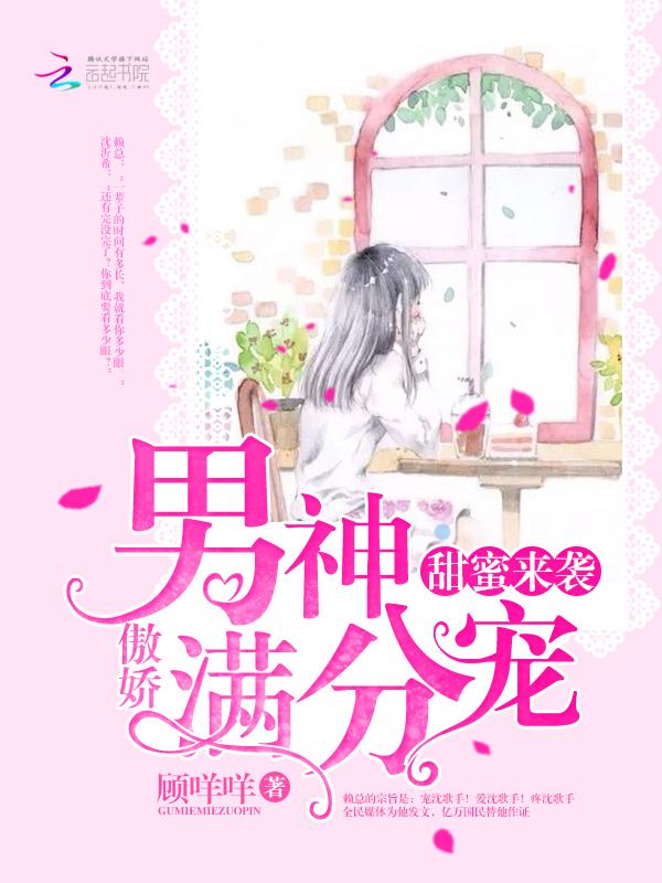 一不小心就无敌了百科