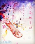 魔物祭坛上已有物品 无法再造物品