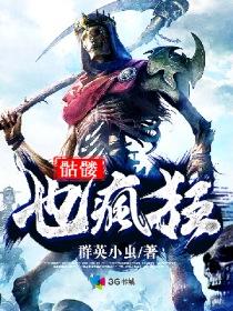陌黎指什么意思