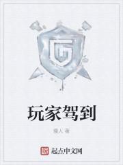 诸天从游戏开始 努力大闸蟹
