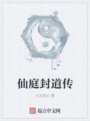 我有一枚戒指漫画