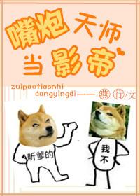 傲视天下江