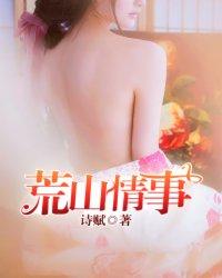 是篮球之神啊 顶点