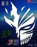 神秘金瞳杨波颜如玉笔趣阁