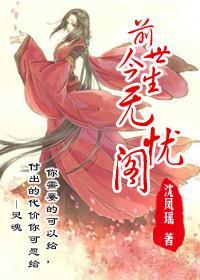 福上眉梢和吉星高照哪个好