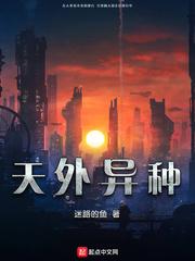 异()天()