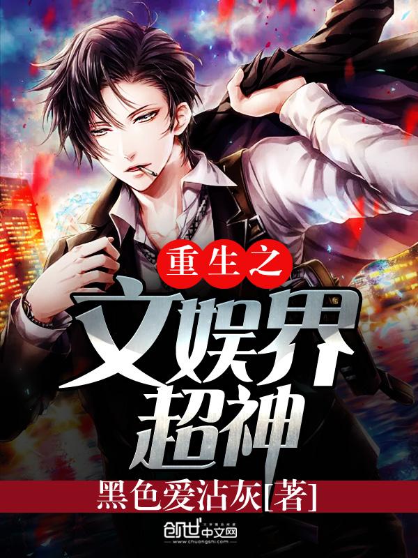 都市之最强仙帝陈牧免费