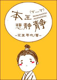 极品仙尊混在都市叶凡