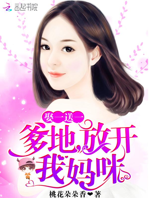 作者扮阳吃虎