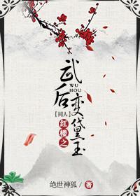神女三千岁剧情介绍