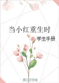 顾西刑北岩的作者