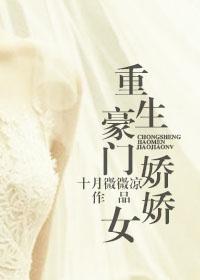 盛婚宠爱重生放肆宠全文免费阅读