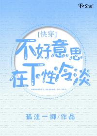 浮生若梦与你成烟免费阅读