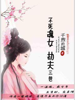 叶轩是哪部里的主人公
