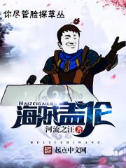 一念神王