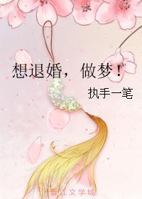 豪门狂婿林栋是谁