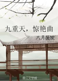 至尊狂婿林栋全文免费阅读