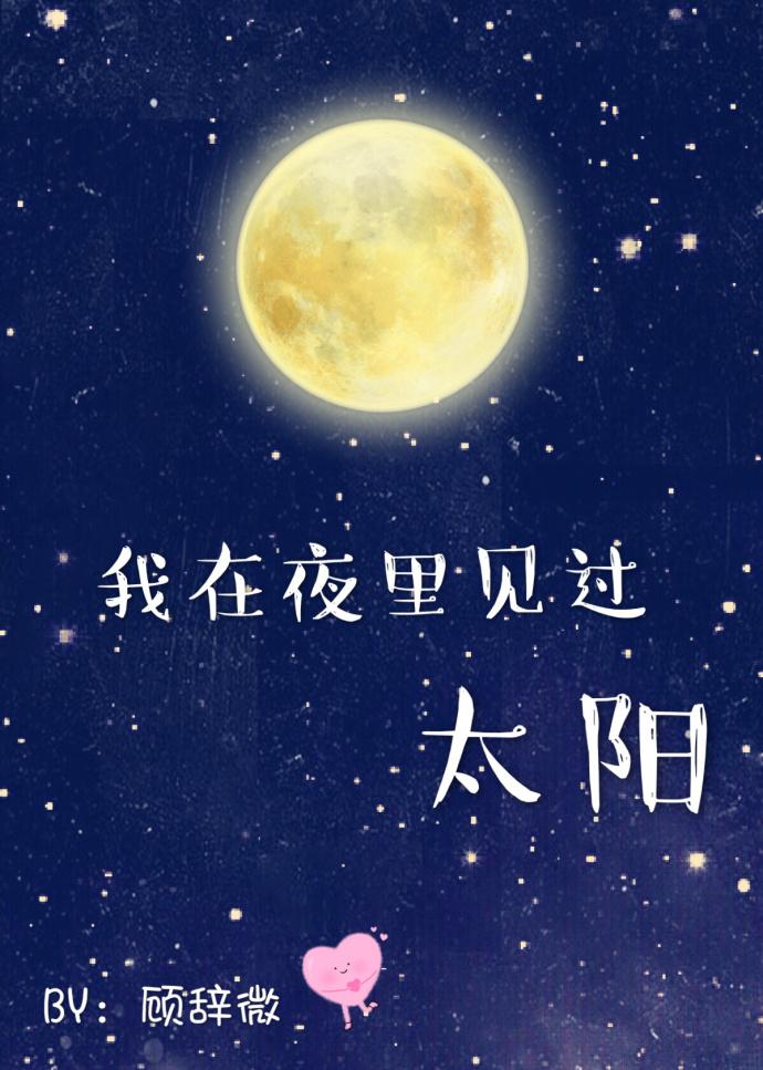 主人公叫叶璃的