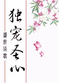 绝世战神苏尘