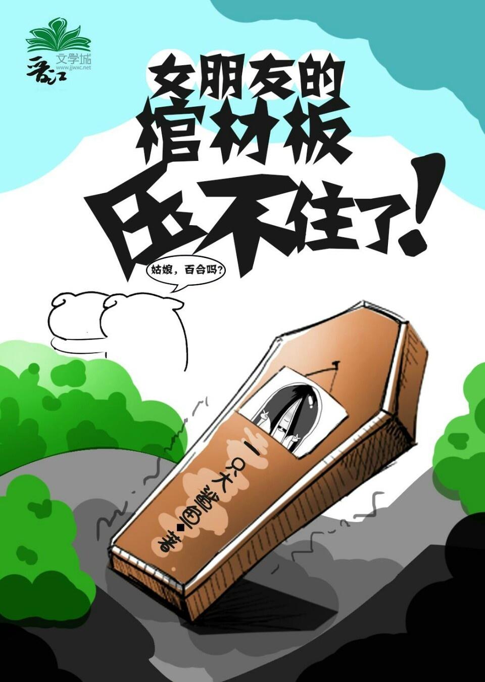 刷武魂神王铺路