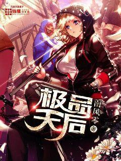 至尊狂婿隐世归来全集