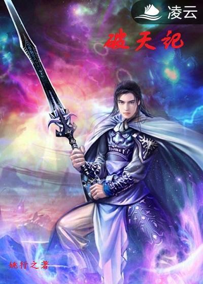把尾巴藏好by卿白骨txt