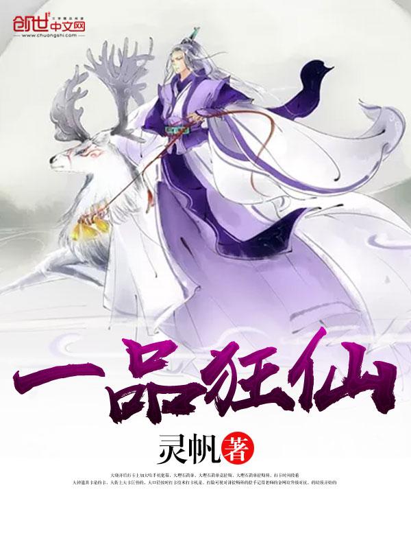 男主是楚修的