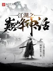 叶昊郑诗儿
