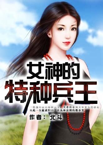 医仙狂婿郑玄