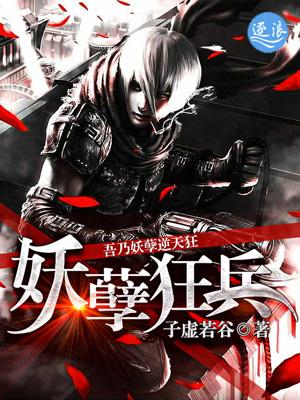 男主楚修明