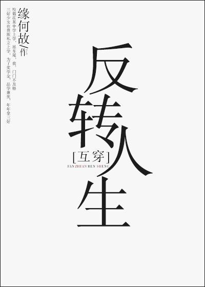 男主叫龙帅女主叫楚楚