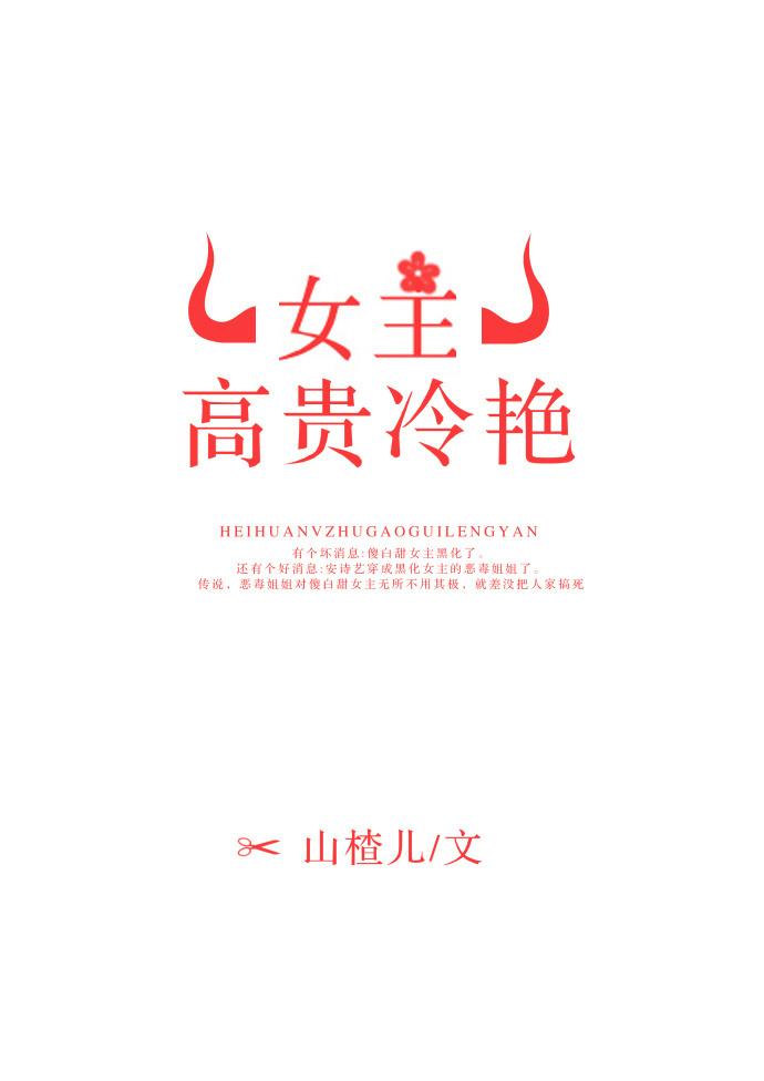 狂婿楚阳全文免费阅读