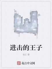 顶峰战神主角姜童