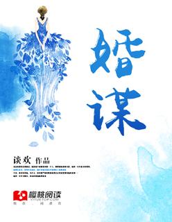 穿书成了禁文女主后全文免费阅读
