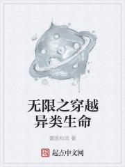 裴先生娶了个200斤的胖子以后TXT