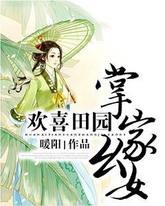 婚途似锦薄先生晚安免费阅读