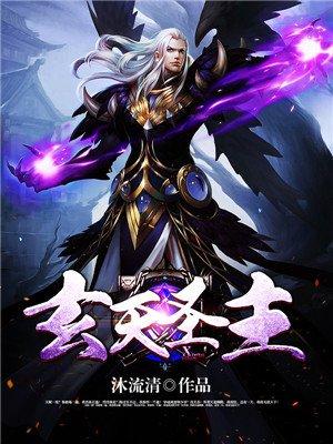 盛安澜薄枭寒免费阅读