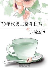 天生王者陆渐红安然免费阅读