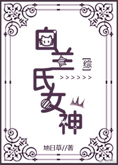 傅慎言 沈姝 南风过境 你我皆客