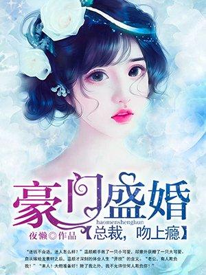 沈姝傅慎言全集