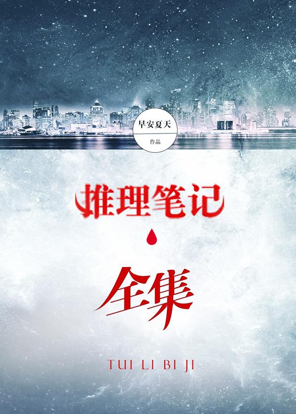 超级赘婿林阳江婉菱免费阅读