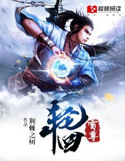 华丽家族新消息公告