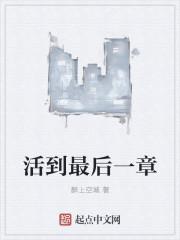 无敌统帅韩绝苏冰