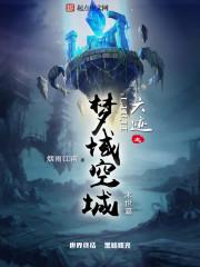 最强龙婿叶辰萧初然全文免费阅读