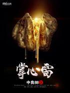 天人之战有什么区别