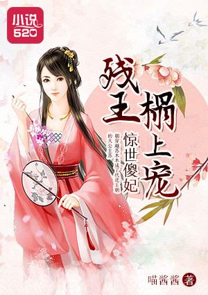 未来机器人视频