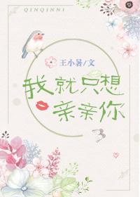 固固年年似锦缎