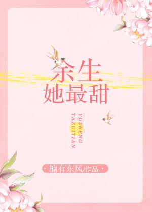 北境少帅战神苏尘全文免费阅读