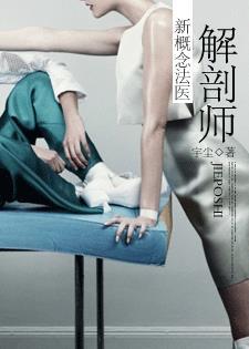 落诗寒战寒爵带目录