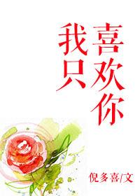 永恒之门赵云妻子的结局